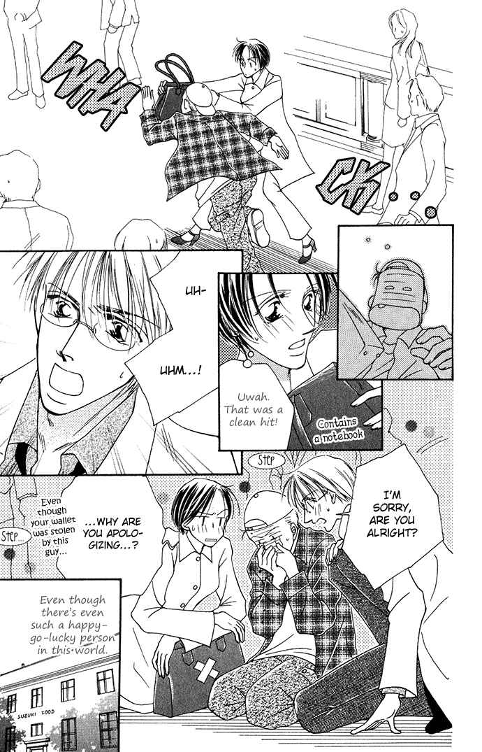 Page 4 Chapter 3 ...Curtain. ~Sensei to Kiyoraka ni Dousei~