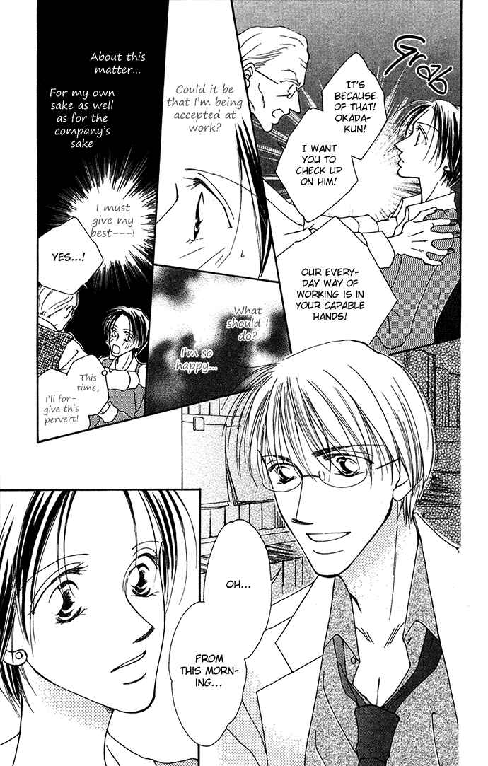 Page 6 Chapter 3 ...Curtain. ~Sensei to Kiyoraka ni Dousei~