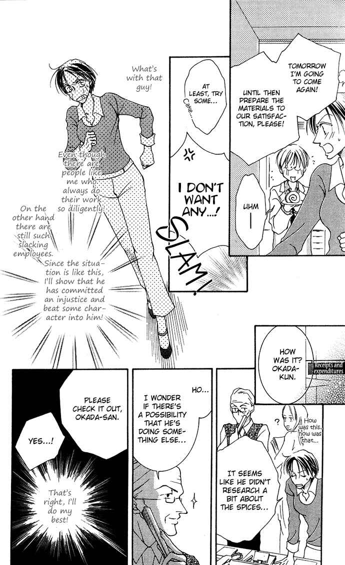 Page 9 Chapter 3 ...Curtain. ~Sensei to Kiyoraka ni Dousei~