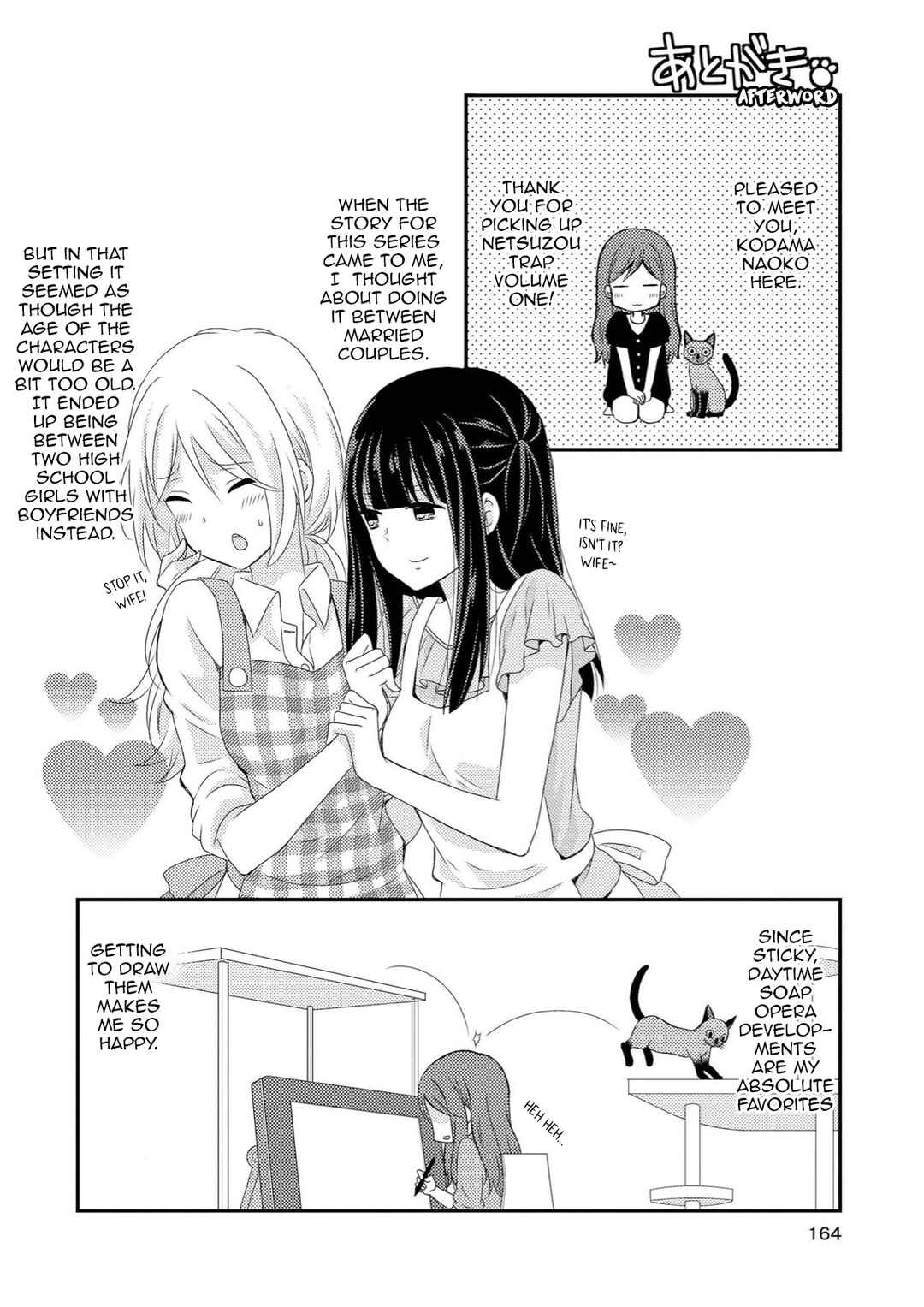 Page 10 Chapter 4.5 Netsuzou Trap - NTR