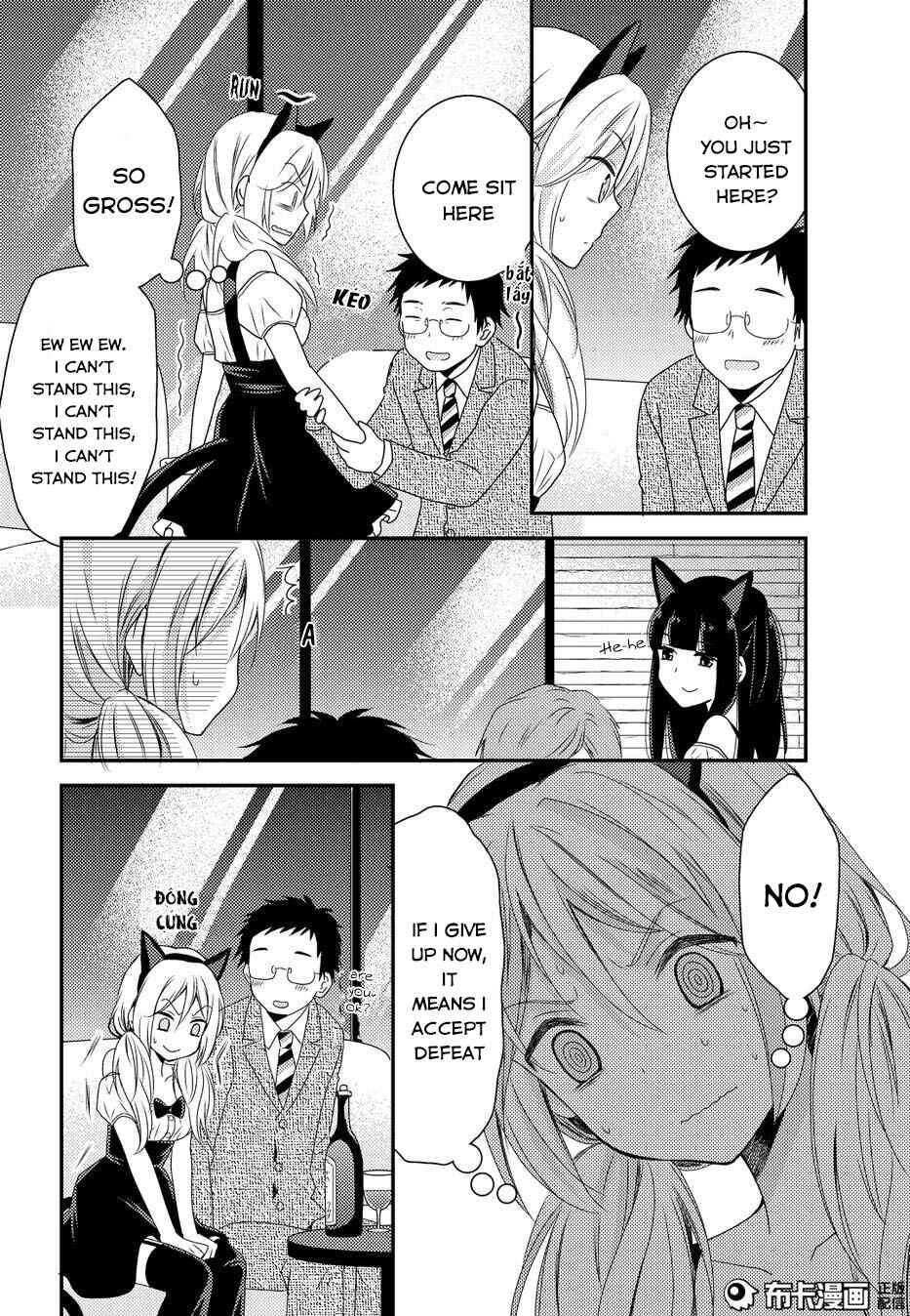 Page 10 Chapter 11 Netsuzou Trap - NTR