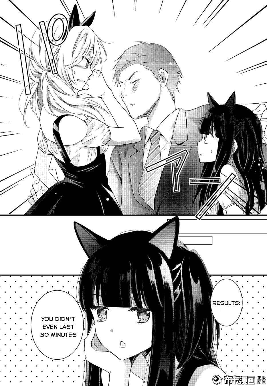 Page 14 Chapter 11 Netsuzou Trap - NTR