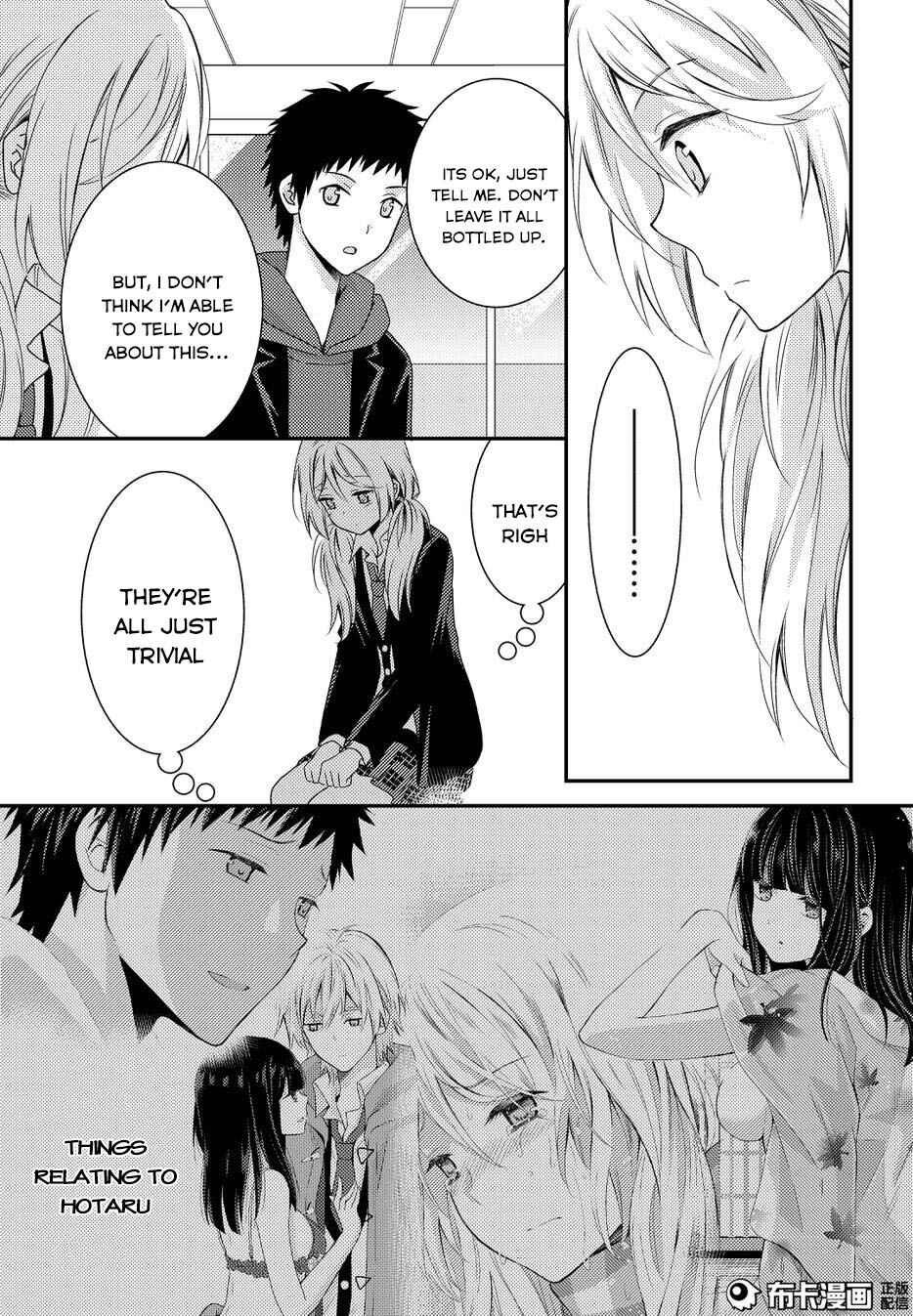 Page 19 Chapter 11 Netsuzou Trap - NTR