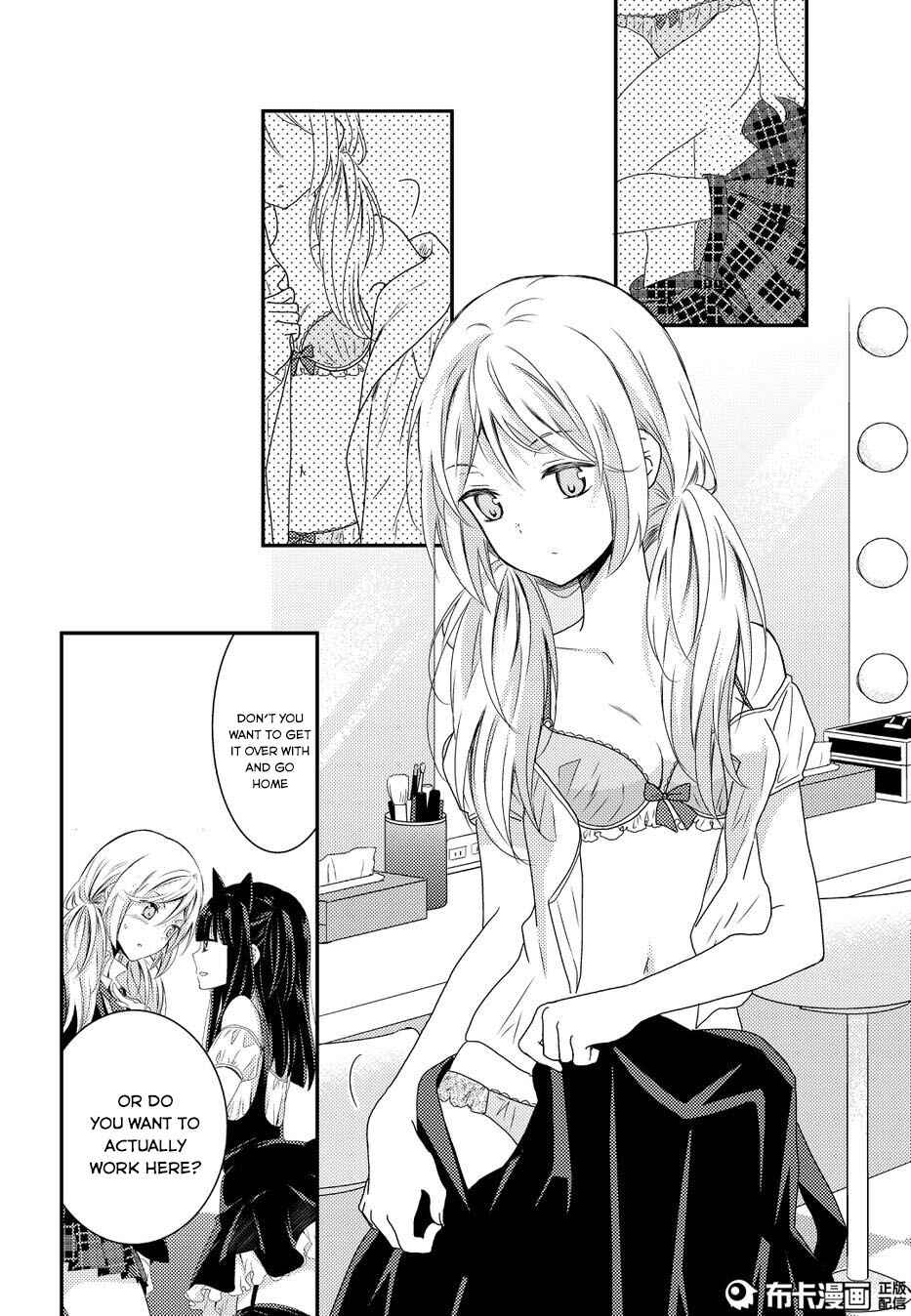 Page 2 Chapter 11 Netsuzou Trap - NTR