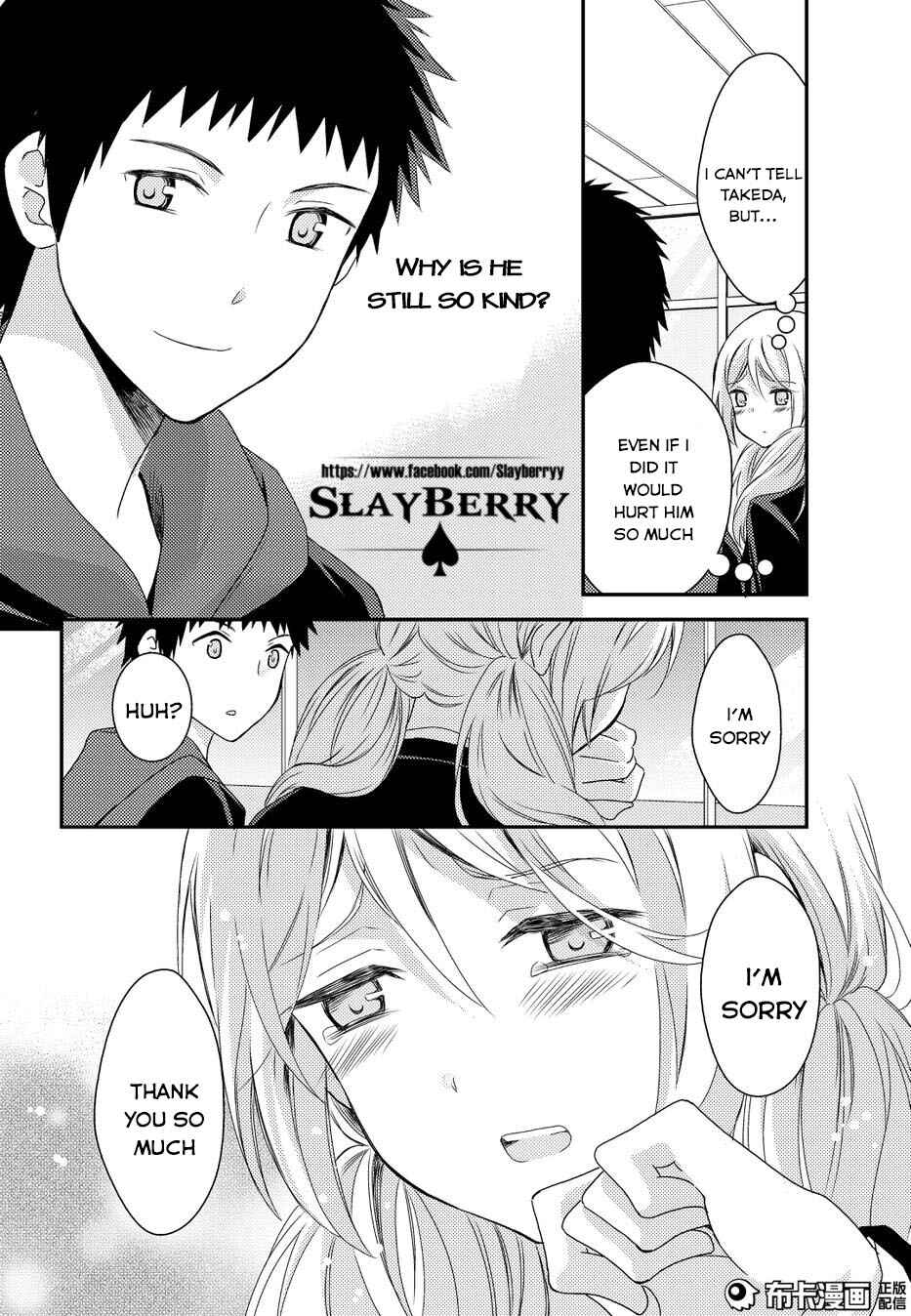 Page 20 Chapter 11 Netsuzou Trap - NTR