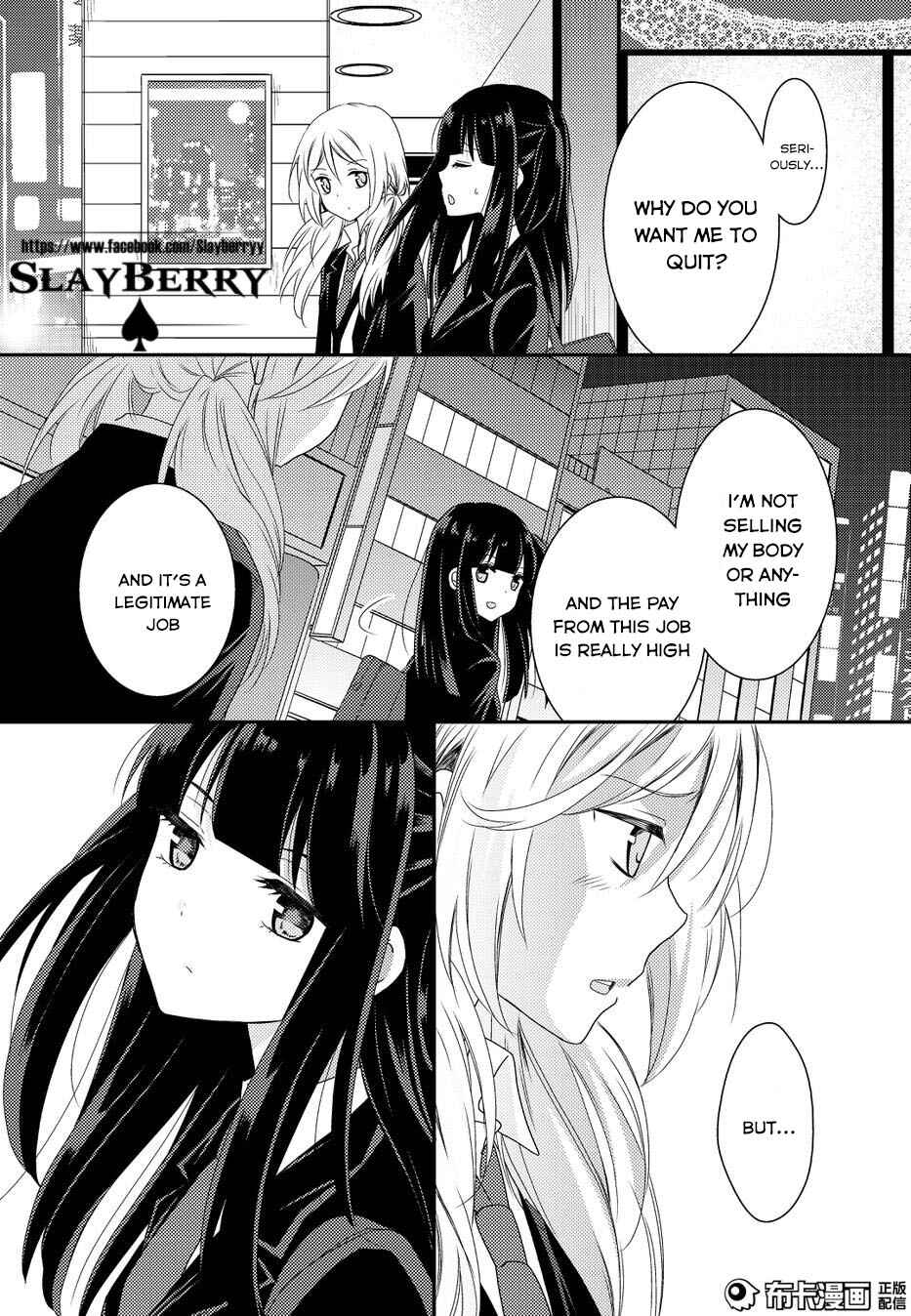Page 24 Chapter 11 Netsuzou Trap - NTR