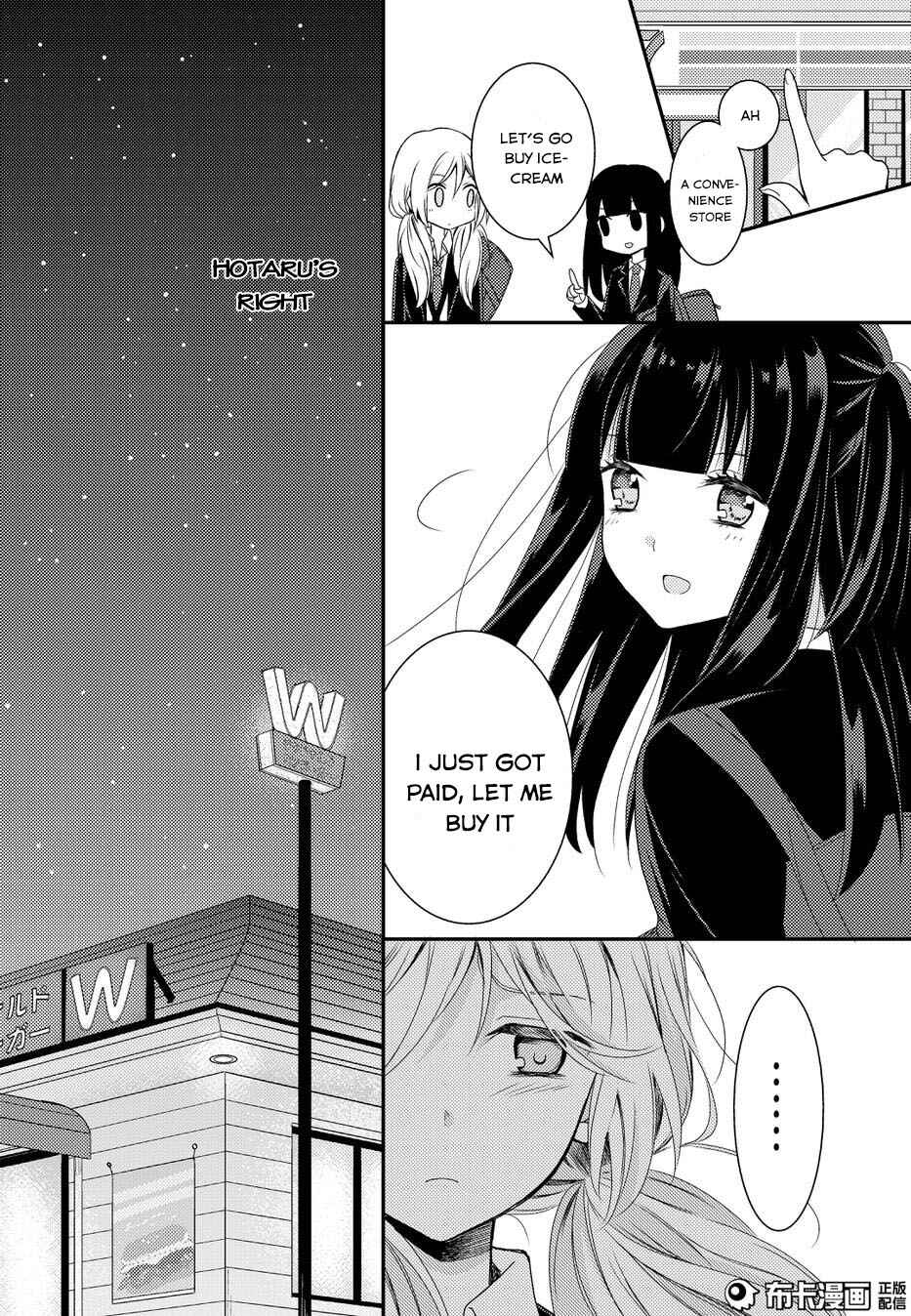Page 26 Chapter 11 Netsuzou Trap - NTR