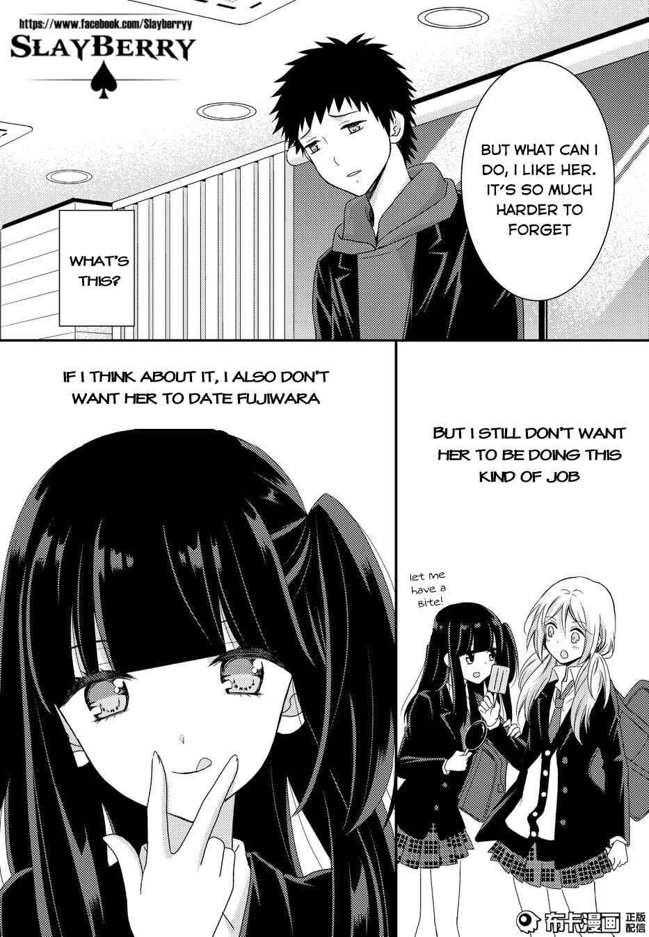 Page 28 Chapter 11 Netsuzou Trap - NTR