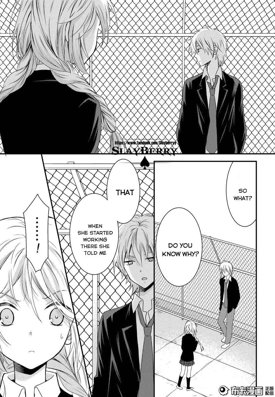 Page 33 Chapter 11 Netsuzou Trap - NTR