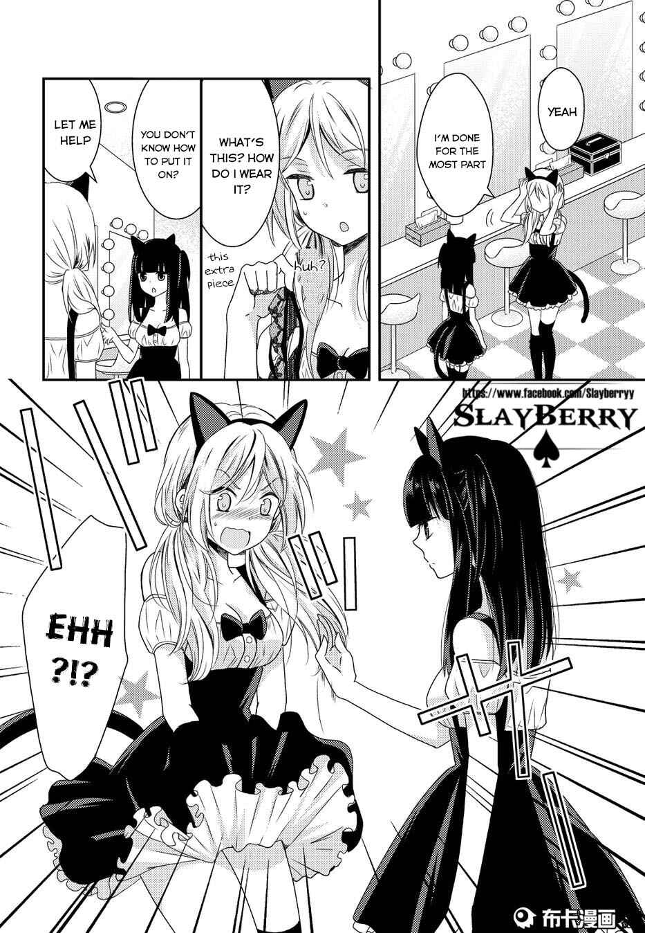 Page 4 Chapter 11 Netsuzou Trap - NTR