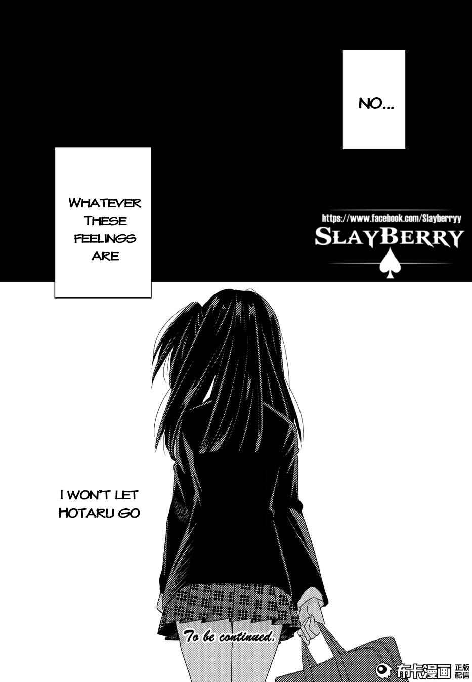 Page 40 Chapter 11 Netsuzou Trap - NTR