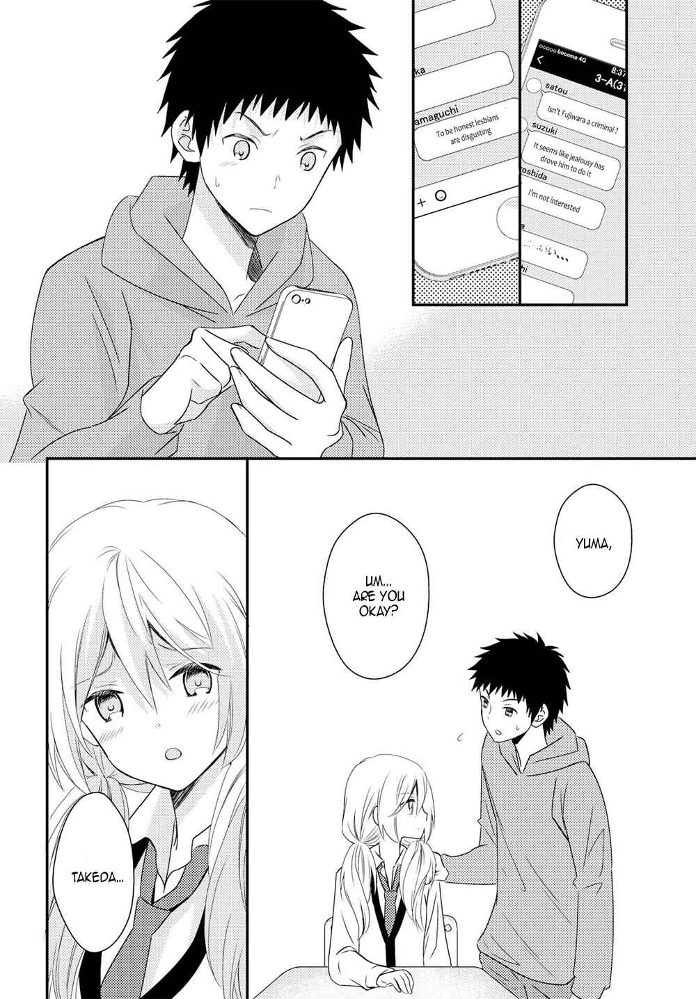 Page 12 Chapter 22 Netsuzou Trap - NTR