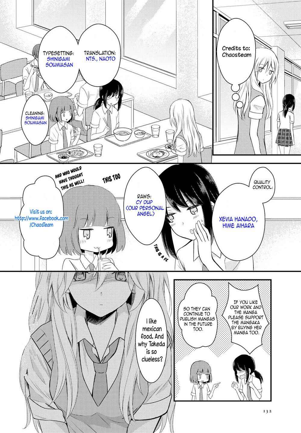 Page 21 Chapter 22 Netsuzou Trap - NTR