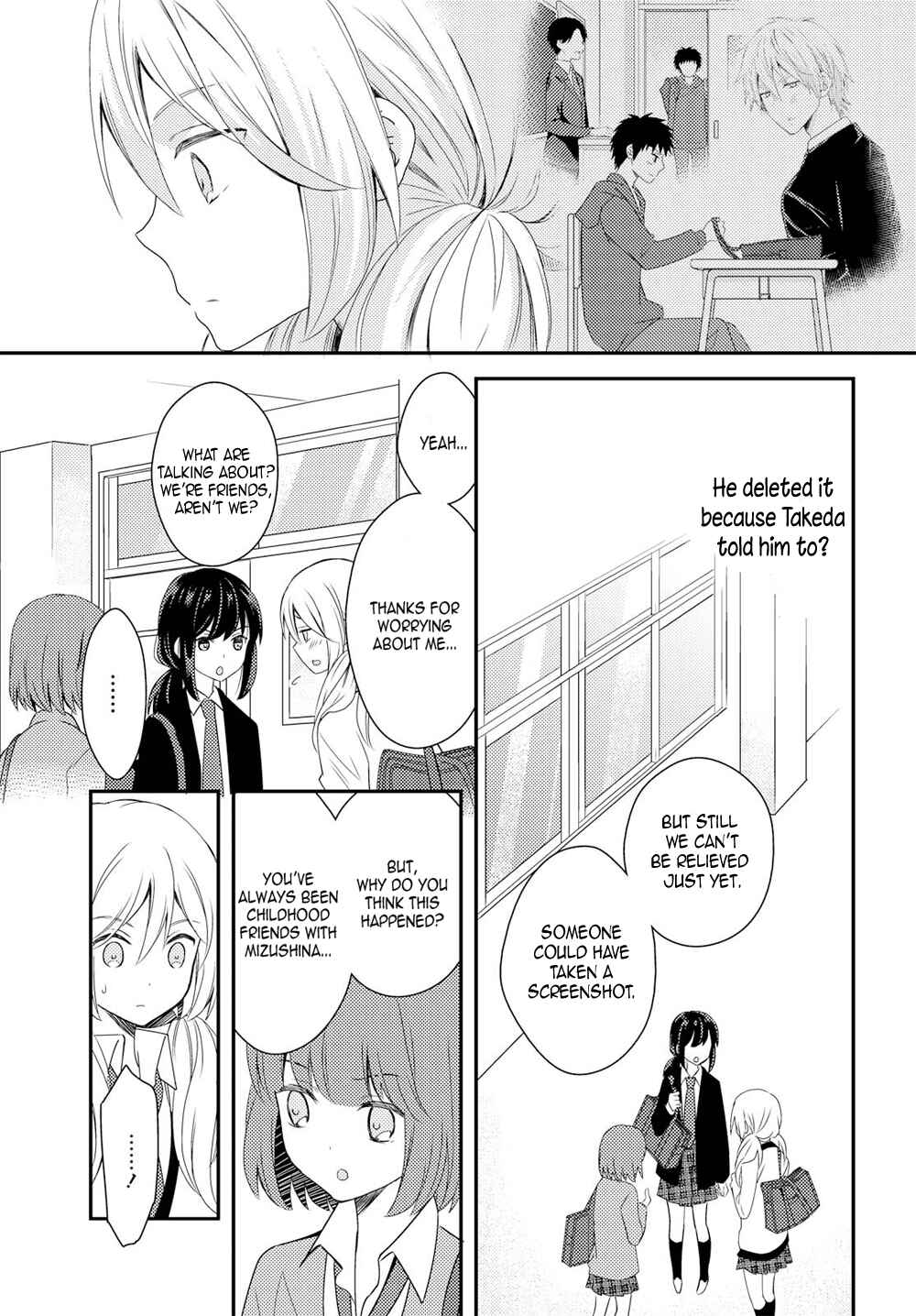 Page 5 Chapter 22 Netsuzou Trap - NTR