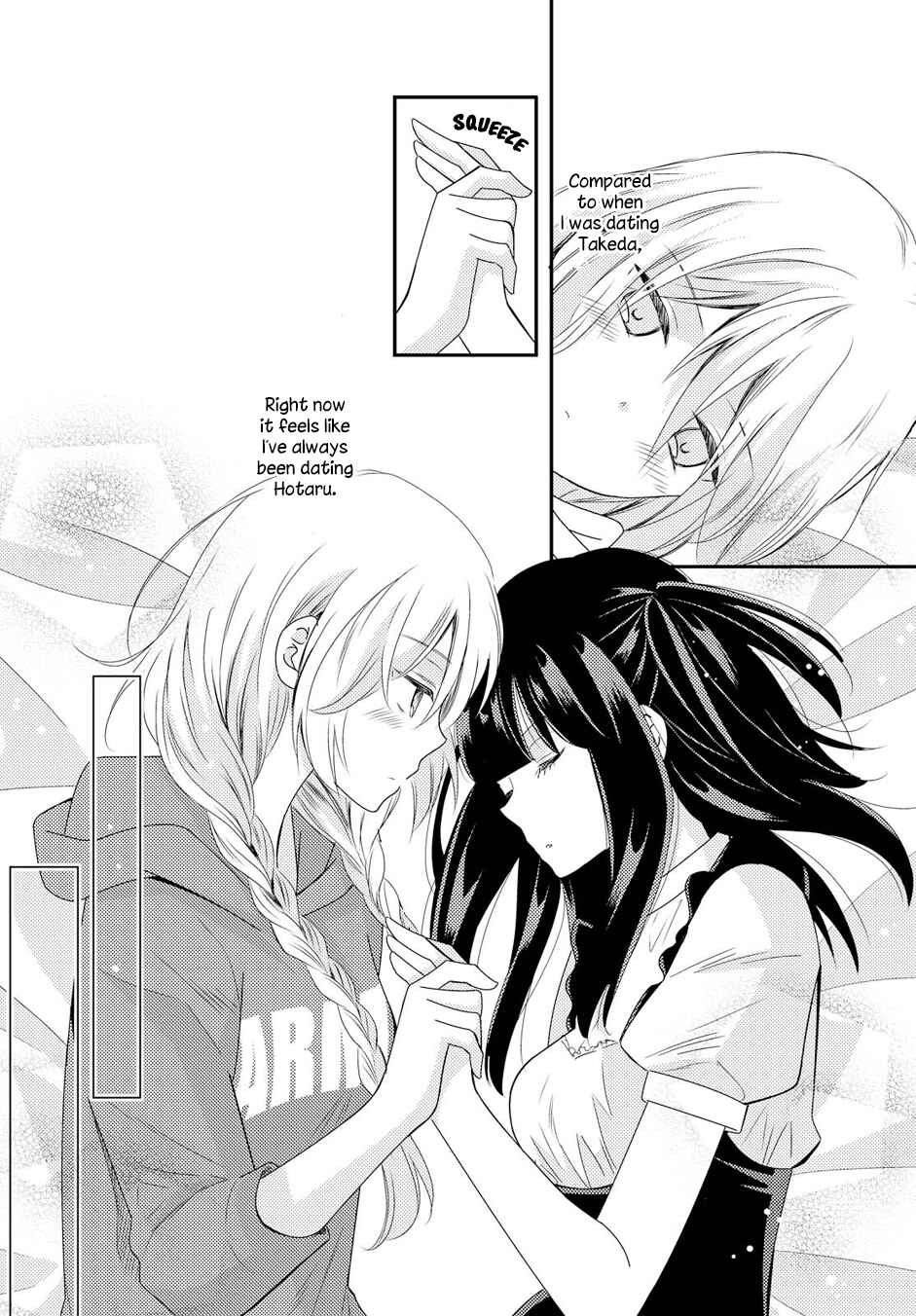 Page 10 Chapter 19 Netsuzou Trap - NTR