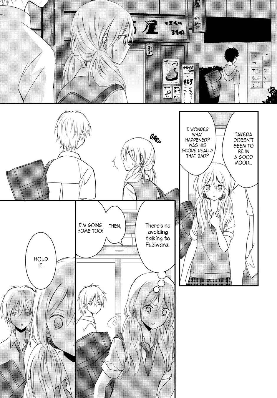 Page 13 Chapter 19 Netsuzou Trap - NTR