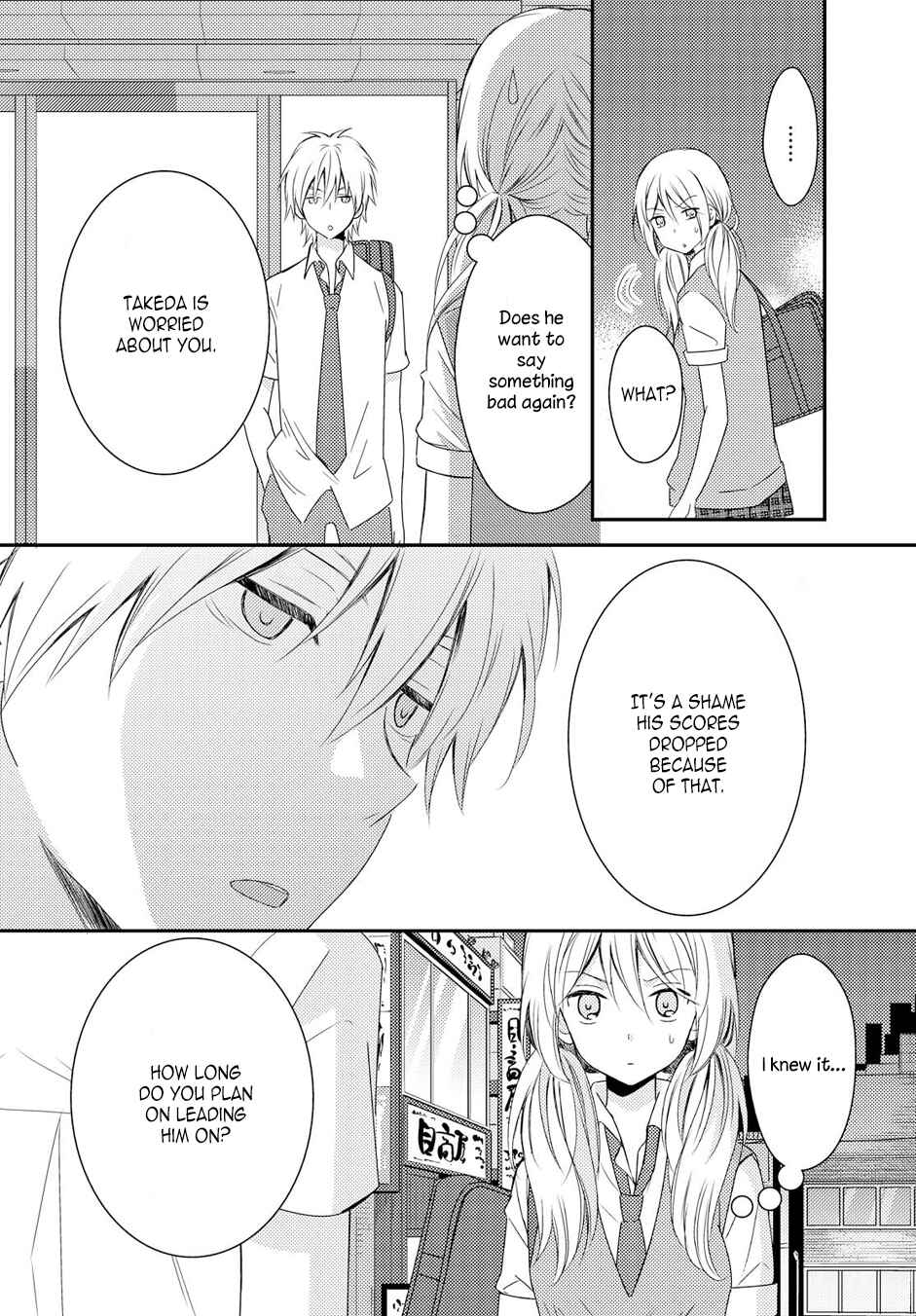 Page 14 Chapter 19 Netsuzou Trap - NTR
