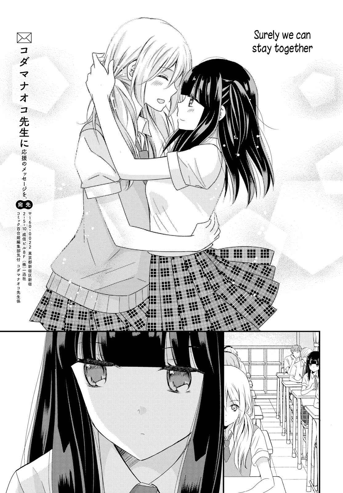 Page 31 Chapter 19 Netsuzou Trap - NTR