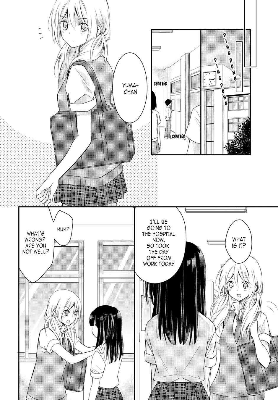 Page 32 Chapter 19 Netsuzou Trap - NTR