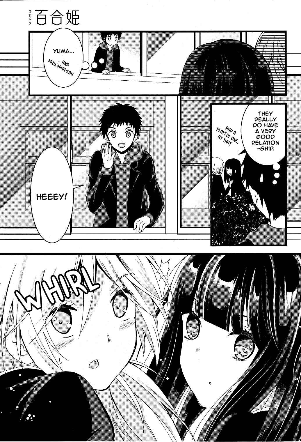 Page 11 Chapter 2 Netsuzou Trap - NTR