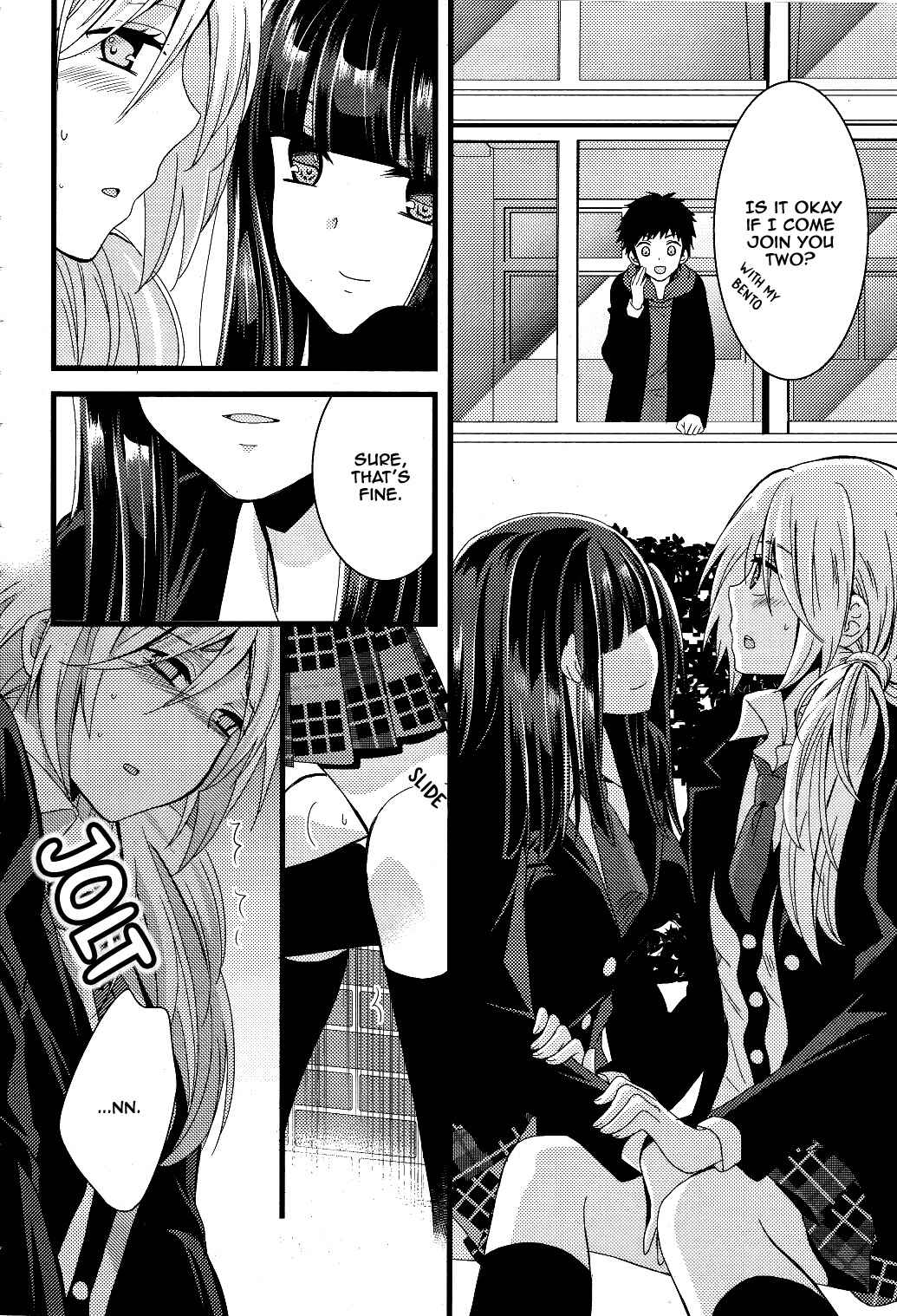 Page 12 Chapter 2 Netsuzou Trap - NTR