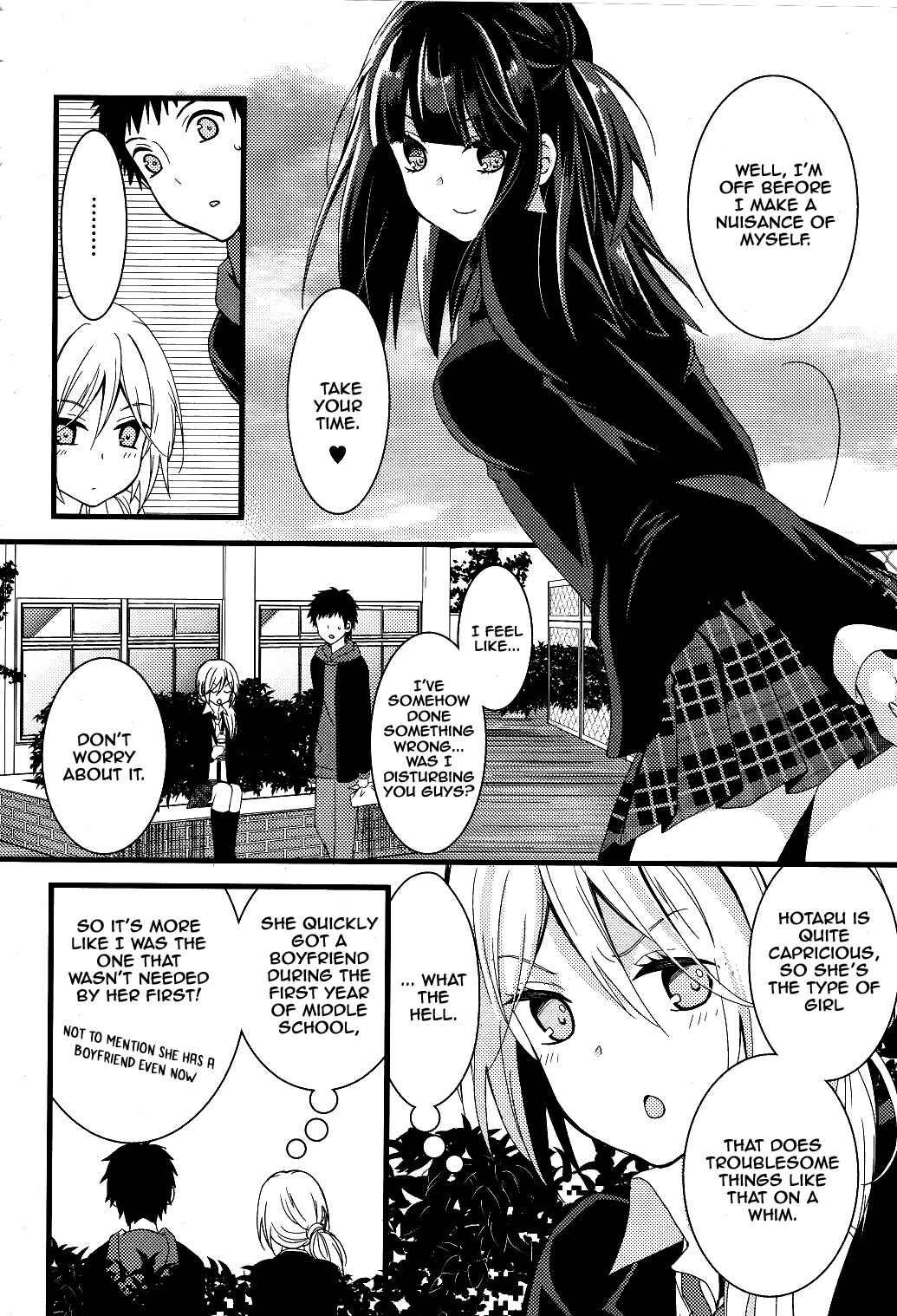 Page 16 Chapter 2 Netsuzou Trap - NTR