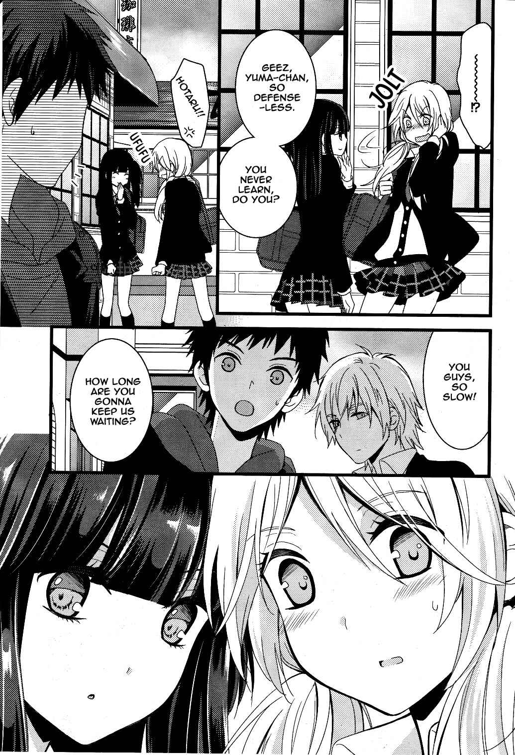 Page 3 Chapter 2 Netsuzou Trap - NTR