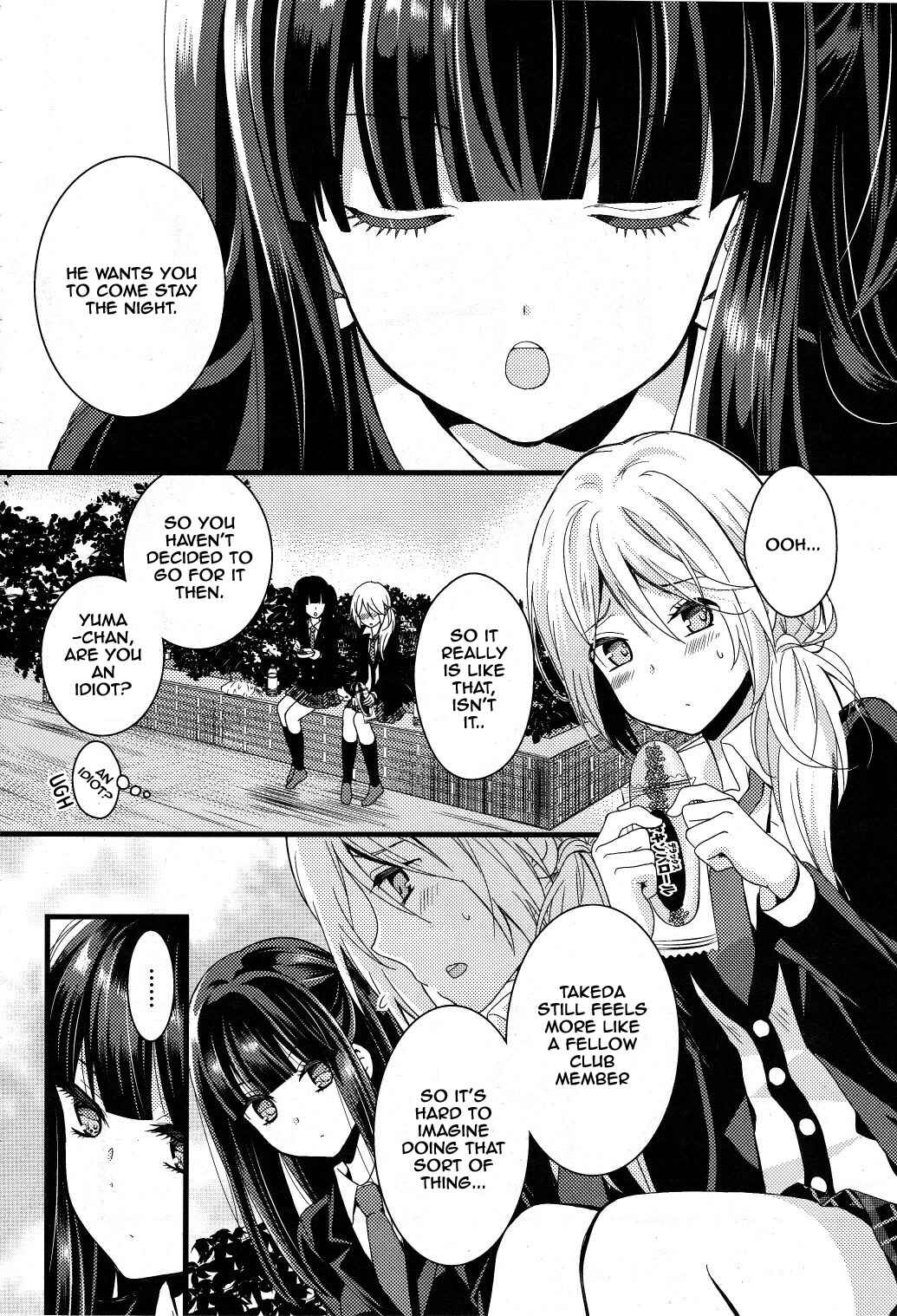 Page 8 Chapter 2 Netsuzou Trap - NTR