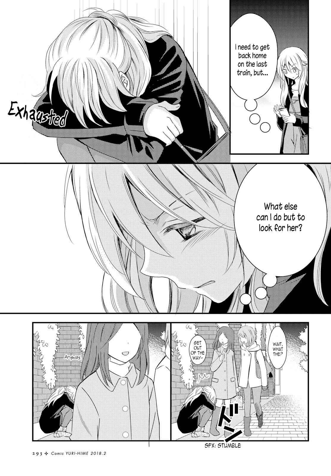 Page 13 Chapter 26 Netsuzou Trap - NTR