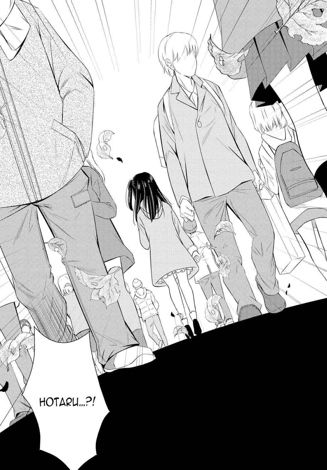 Page 15 Chapter 26 Netsuzou Trap - NTR