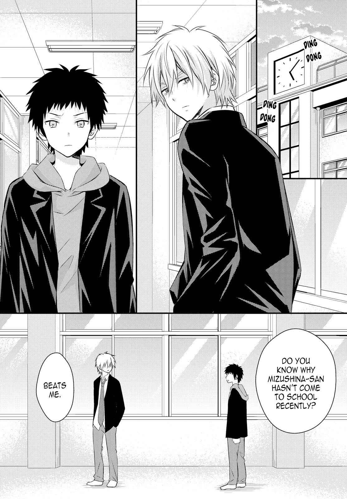 Page 16 Chapter 26 Netsuzou Trap - NTR
