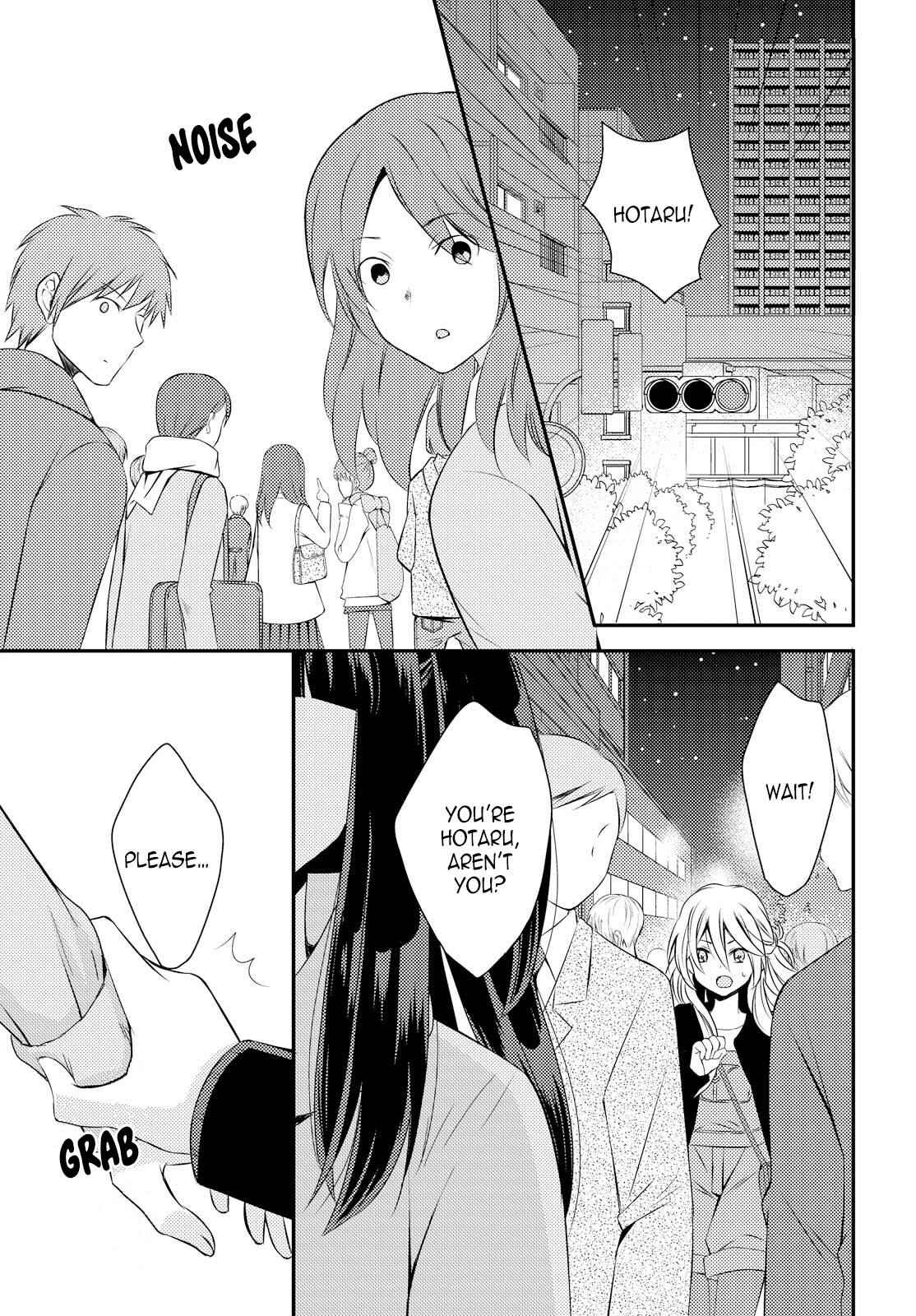 Page 19 Chapter 26 Netsuzou Trap - NTR