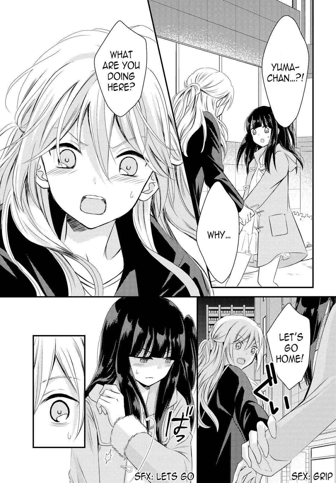 Page 22 Chapter 26 Netsuzou Trap - NTR