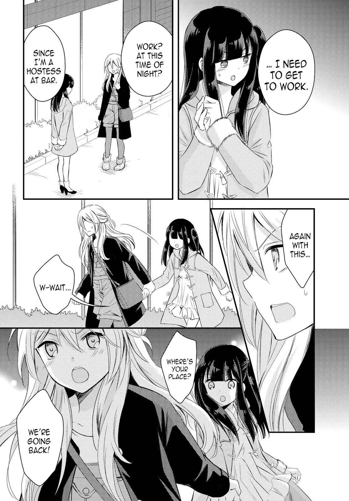Page 23 Chapter 26 Netsuzou Trap - NTR