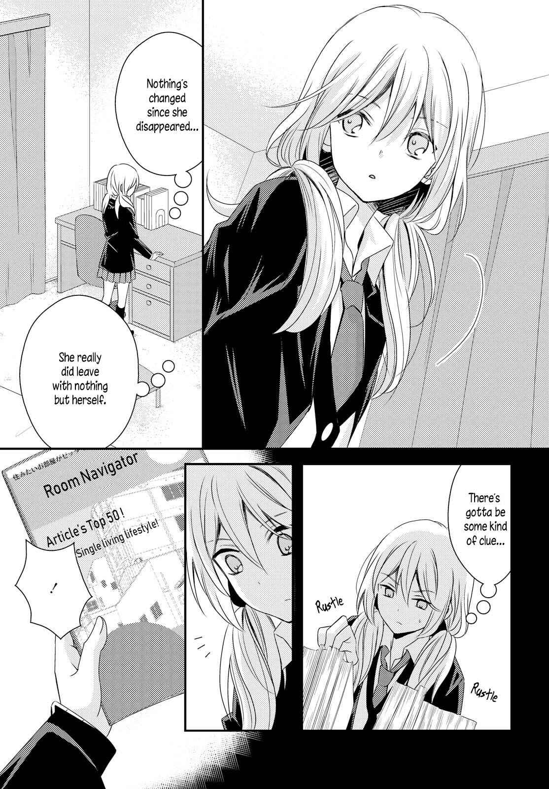 Page 3 Chapter 26 Netsuzou Trap - NTR