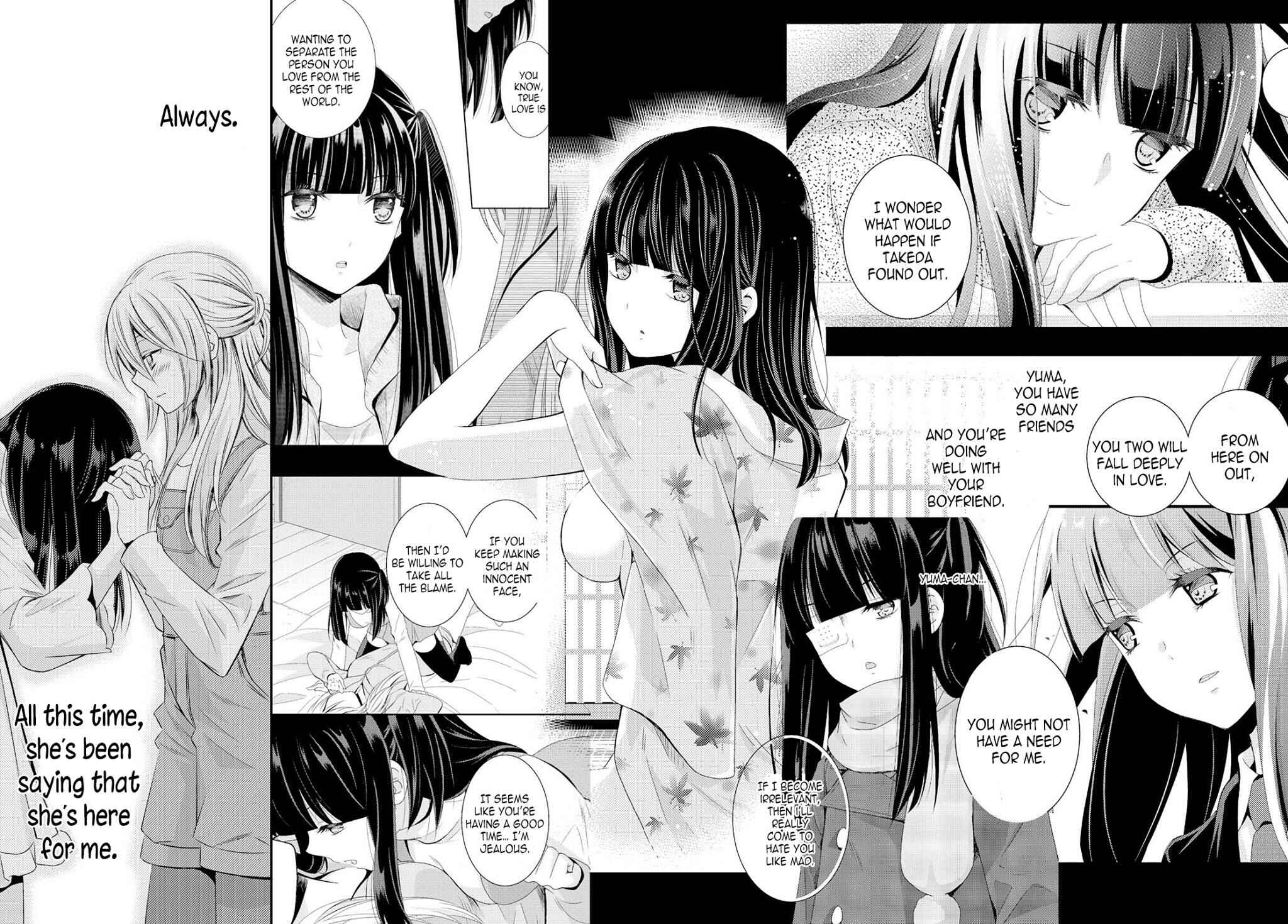 Page 35 Chapter 26 Netsuzou Trap - NTR