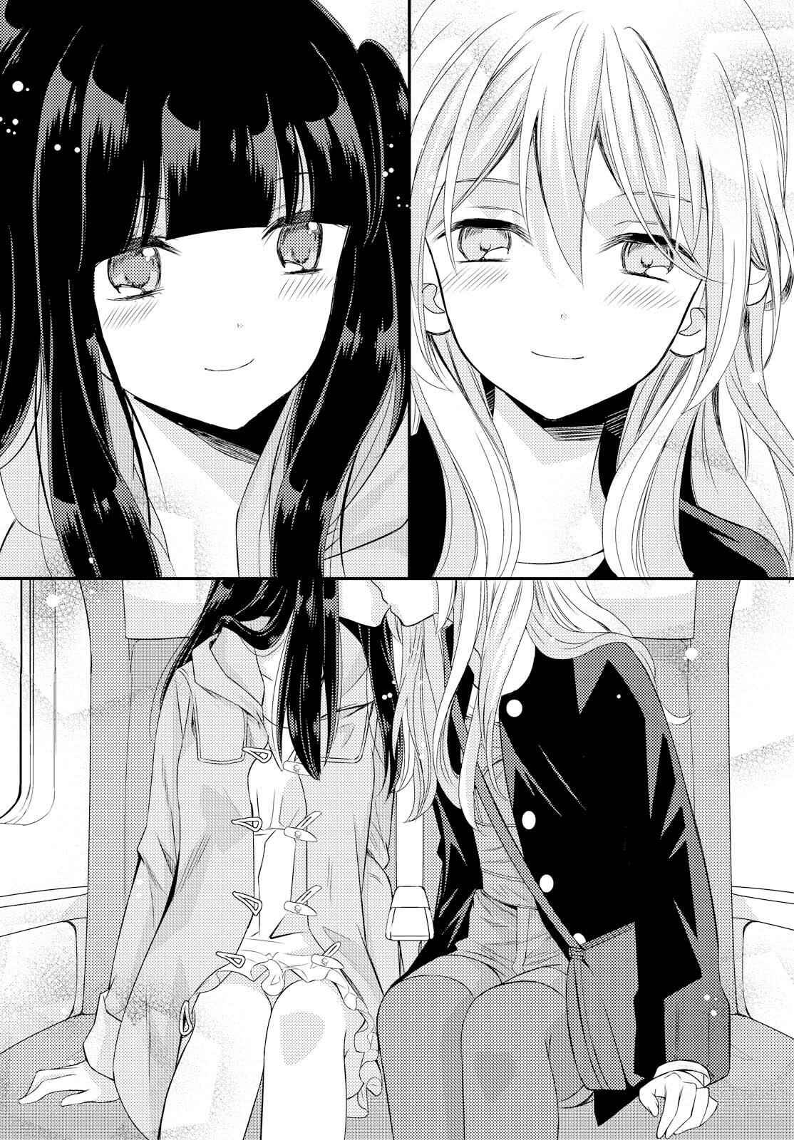 Page 45 Chapter 26 Netsuzou Trap - NTR