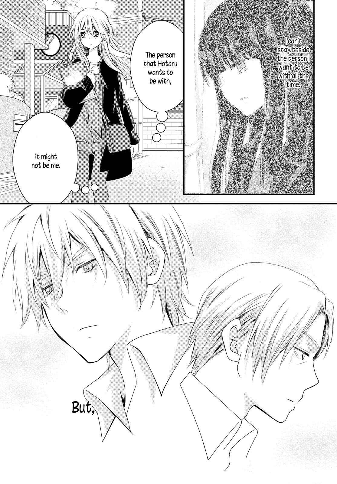 Page 9 Chapter 26 Netsuzou Trap - NTR