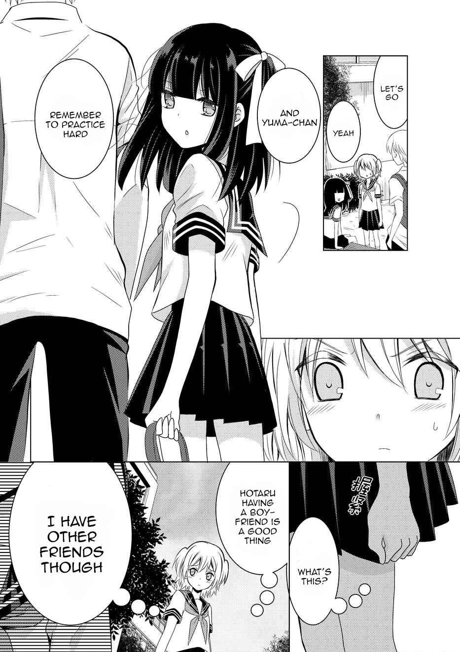 Page 18 Chapter 8 Netsuzou Trap - NTR