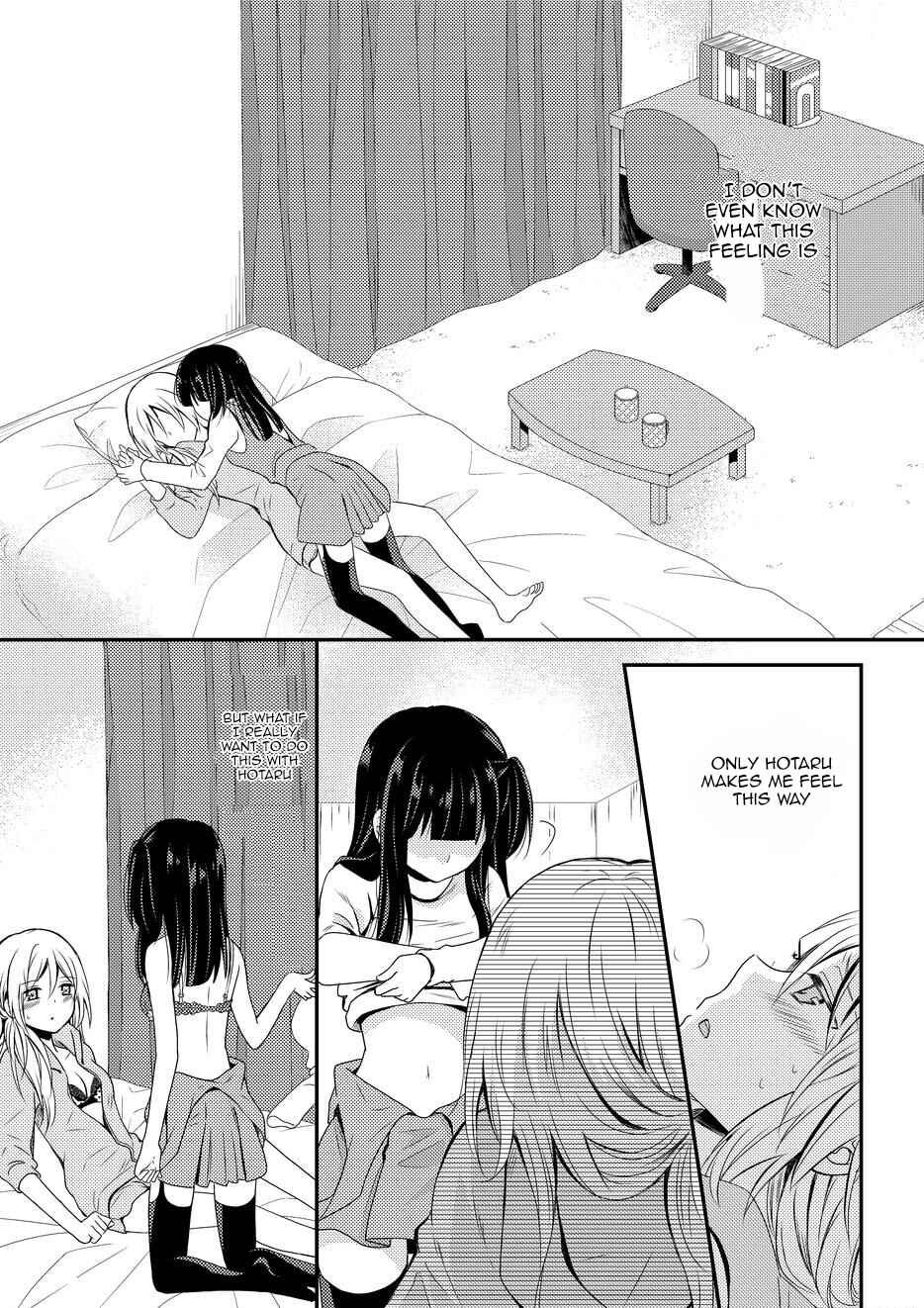 Page 39 Chapter 8 Netsuzou Trap - NTR