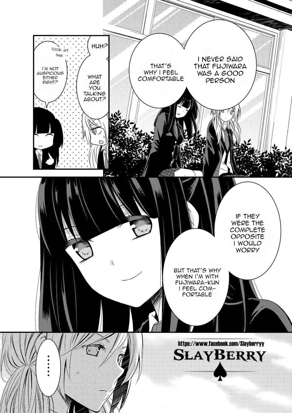 Page 7 Chapter 8 Netsuzou Trap - NTR