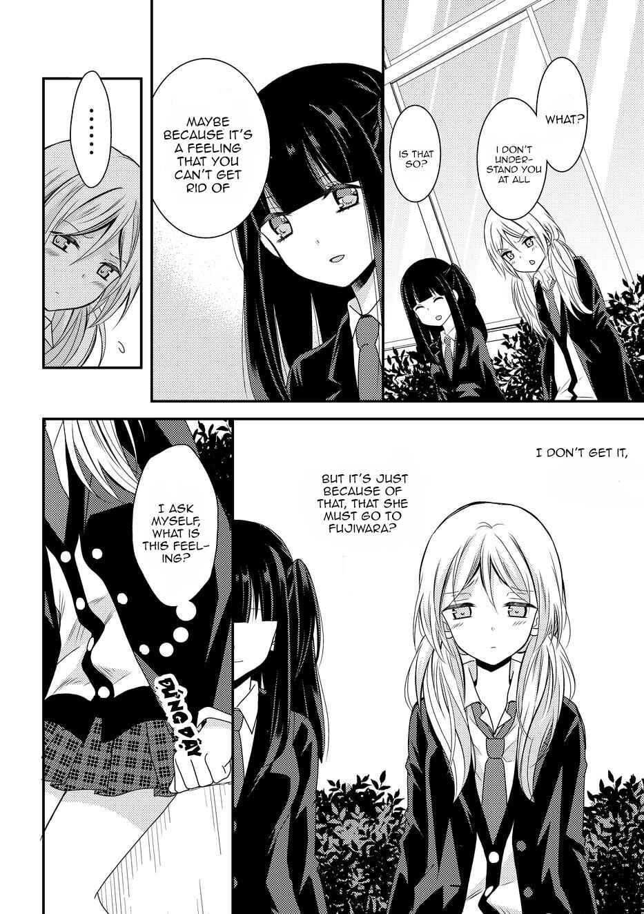 Page 8 Chapter 8 Netsuzou Trap - NTR