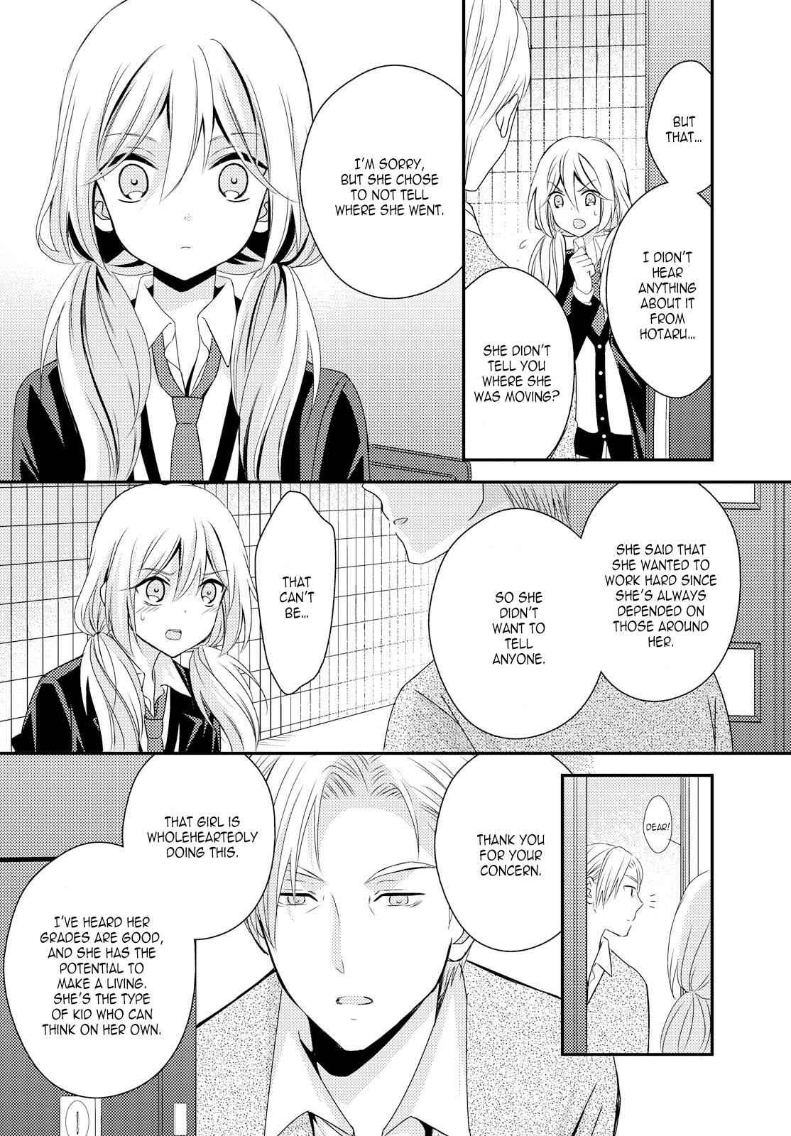 Page 10 Chapter 25 Netsuzou Trap - NTR