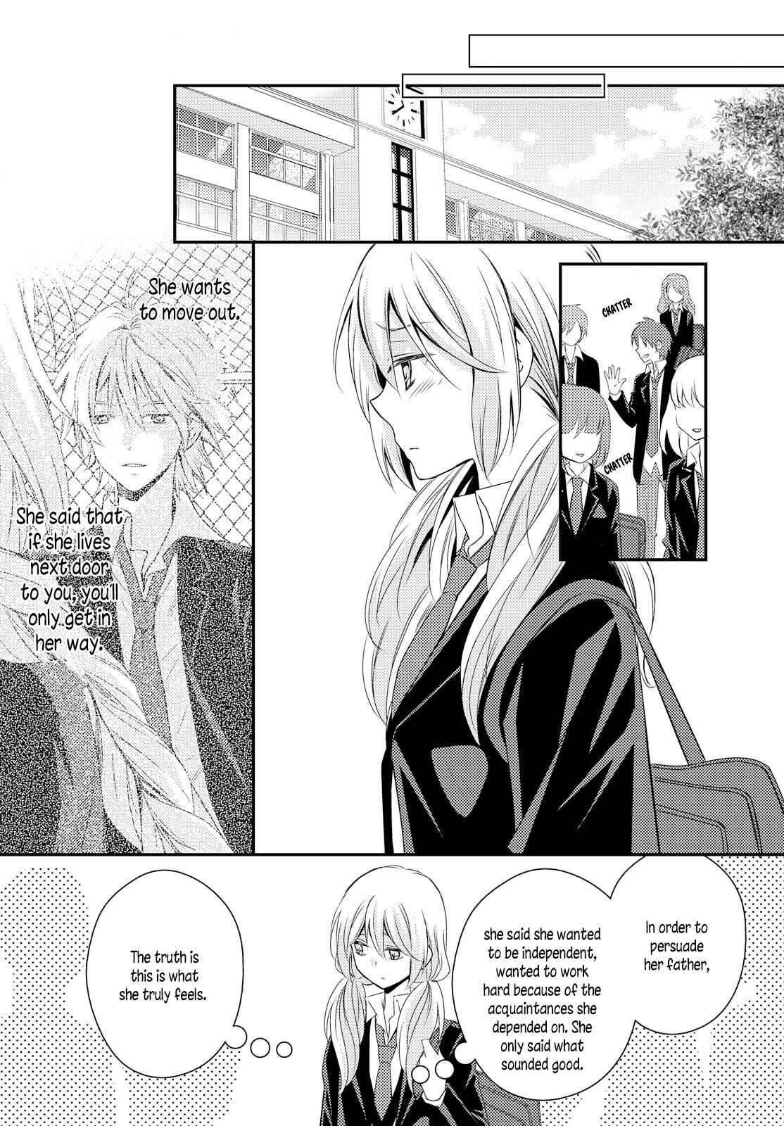 Page 12 Chapter 25 Netsuzou Trap - NTR