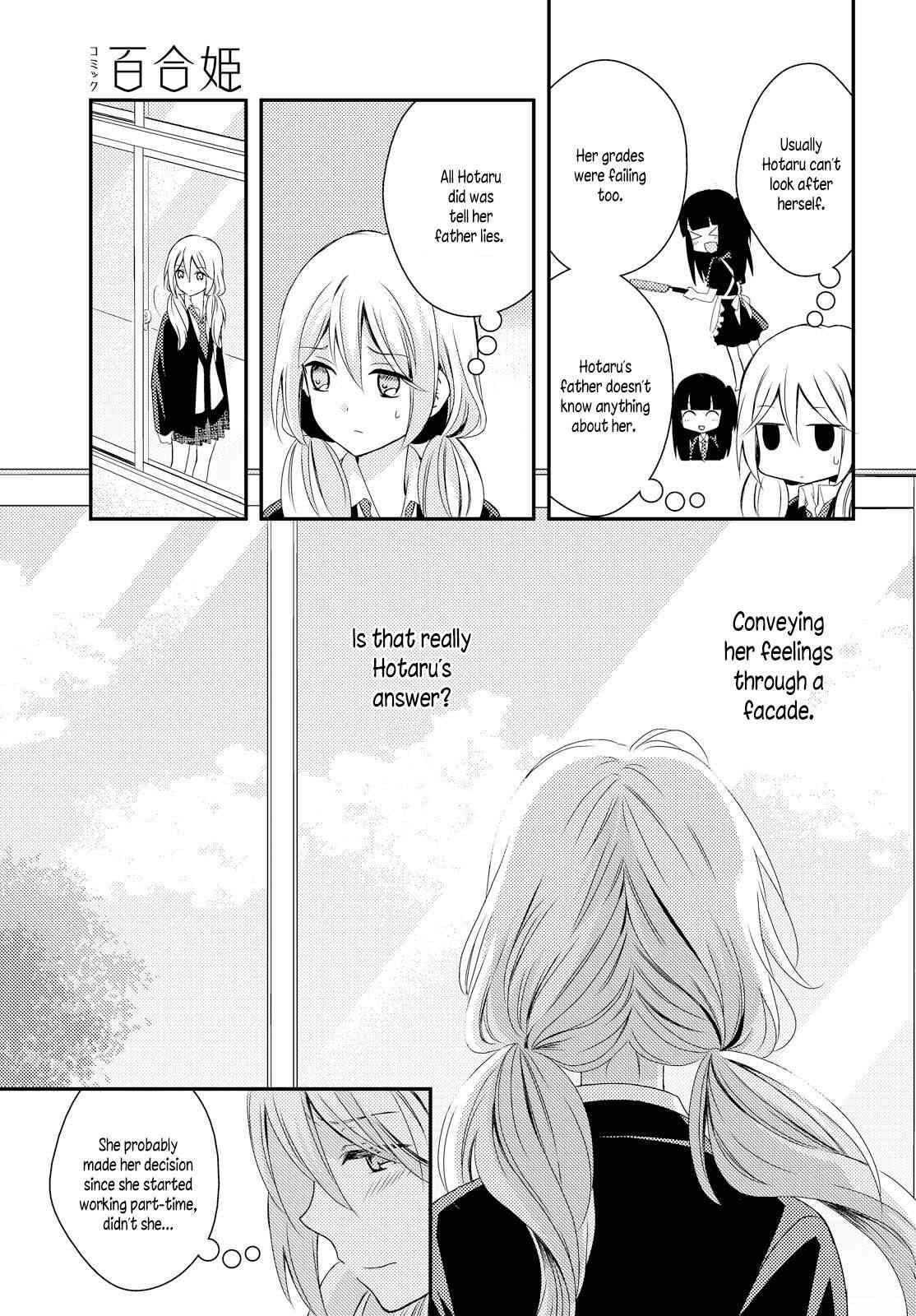 Page 13 Chapter 25 Netsuzou Trap - NTR