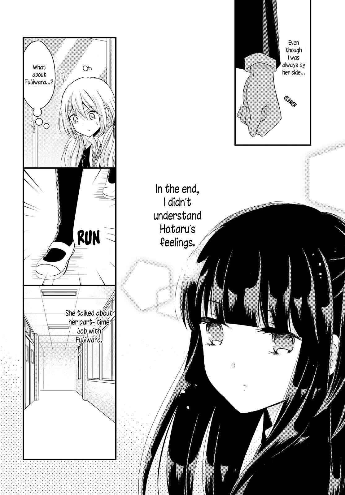 Page 14 Chapter 25 Netsuzou Trap - NTR