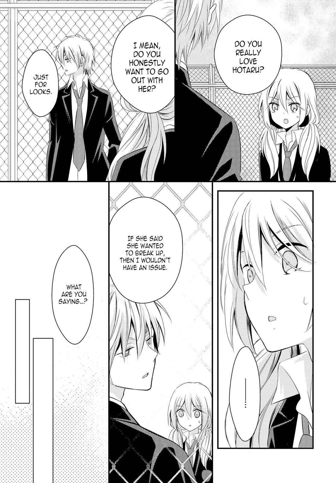 Page 17 Chapter 25 Netsuzou Trap - NTR