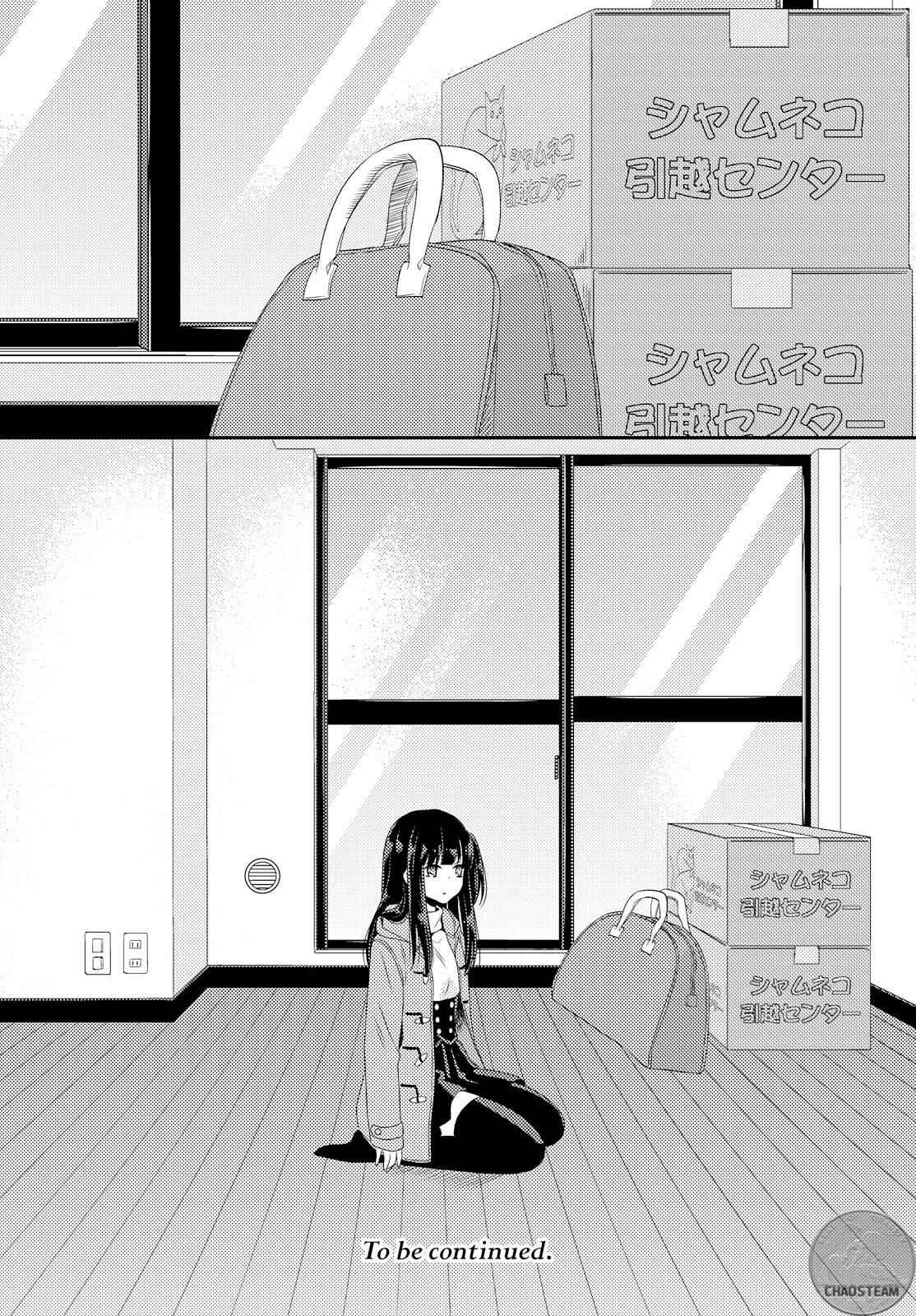 Page 20 Chapter 25 Netsuzou Trap - NTR