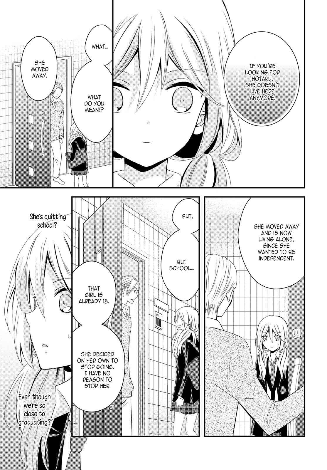 Page 9 Chapter 25 Netsuzou Trap - NTR