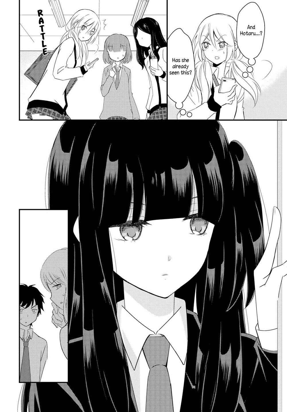 Page 12 Chapter 21 Netsuzou Trap - NTR